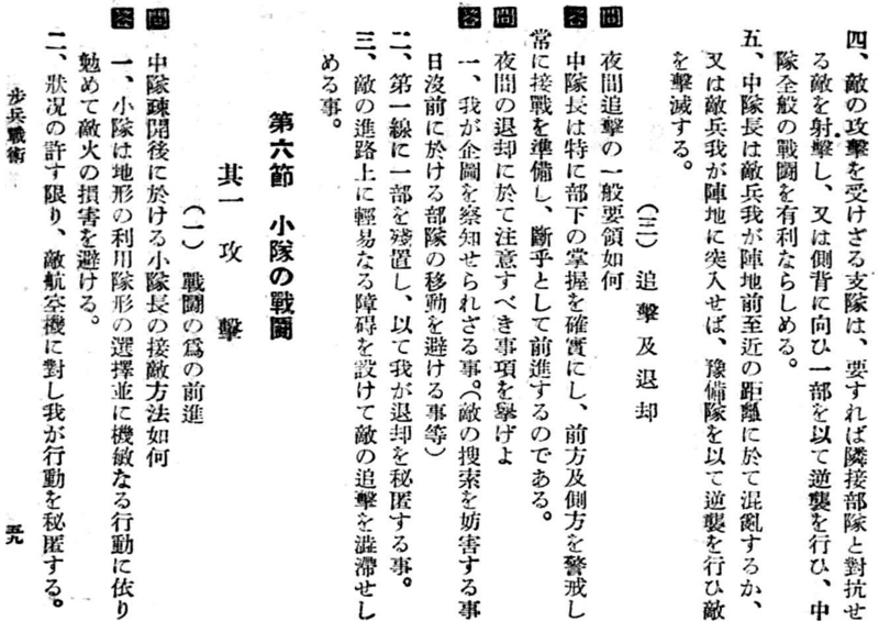 f:id:inudaisho:20150414150155j:image:w640