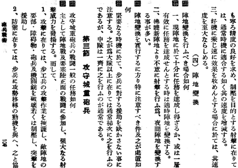 f:id:inudaisho:20150414151422j:image:w640