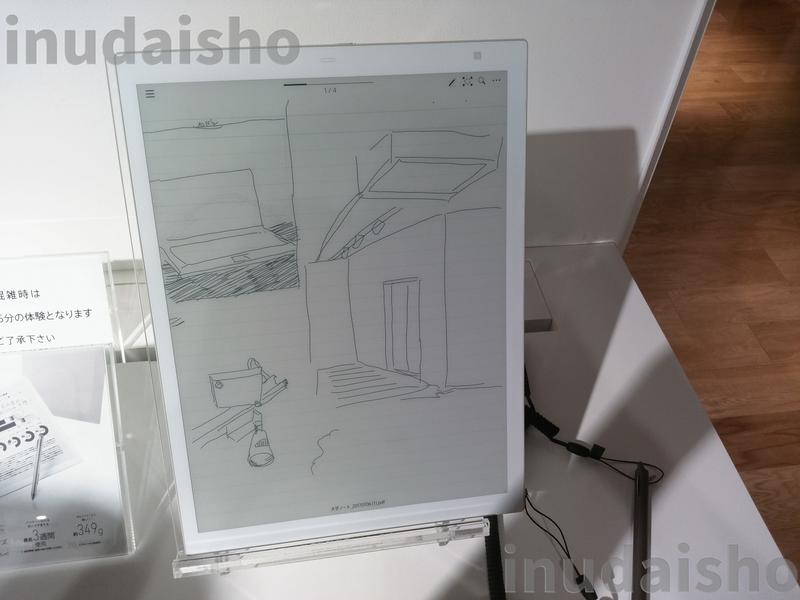 f:id:inudaisho:20170709071431j:plain f:id:inudaisho:20170709071431j:plain