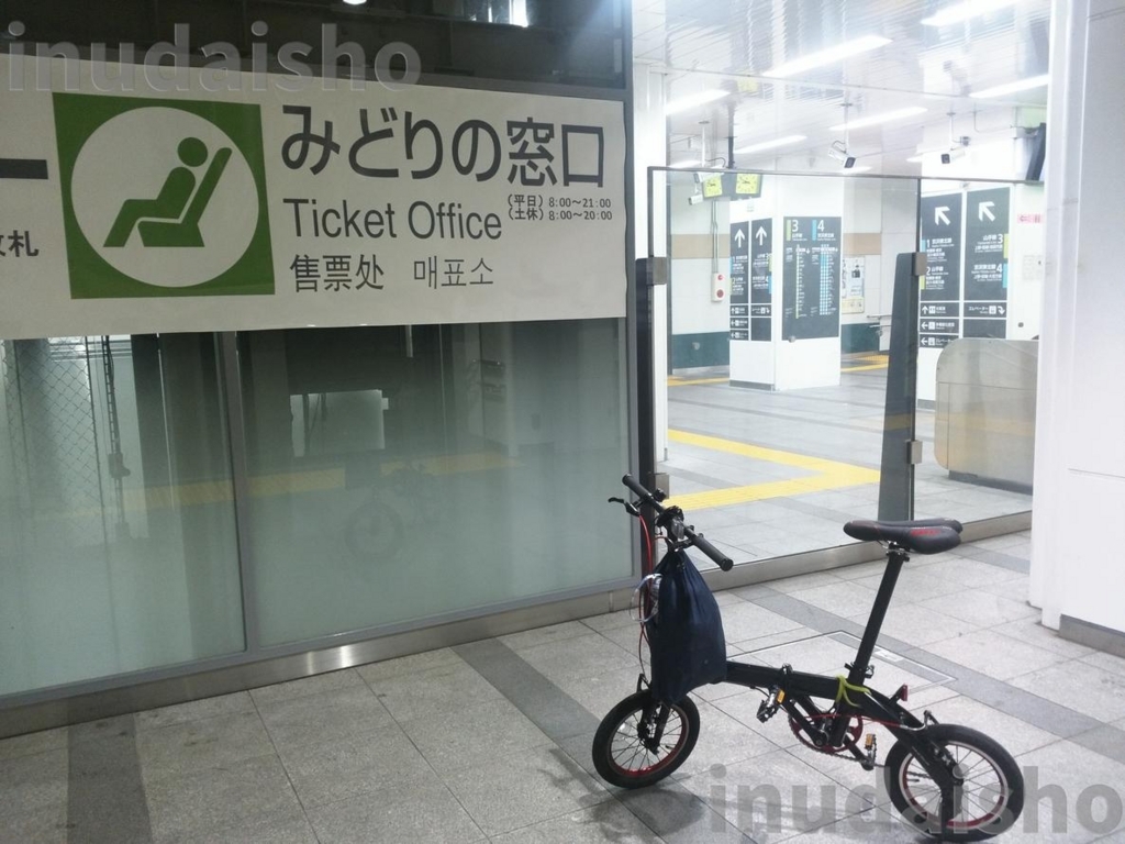 ルノー　ウルトラライト7 東京手渡し RENAULT ULTRA LIGHT 7