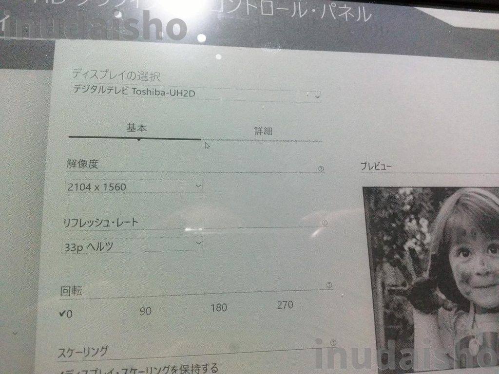 f:id:inudaisho:20180108082306j:plain