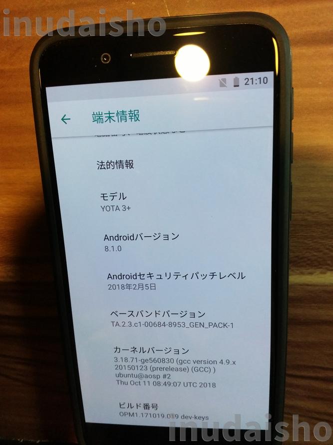 f:id:inudaisho:20181101211757j:plain