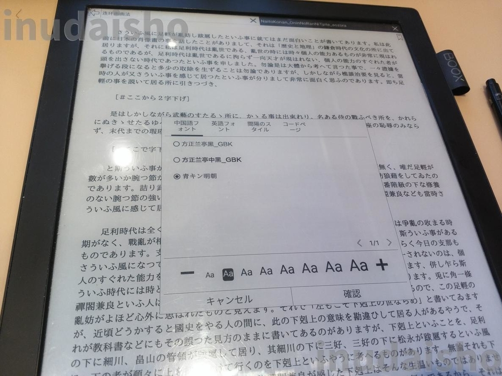 f:id:inudaisho:20181120140526j:plain f:id:inudaisho:20181120140526j:plain