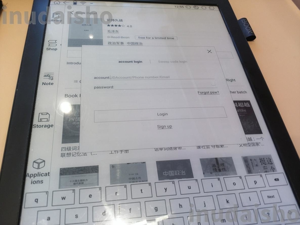 f:id:inudaisho:20181120143807j:plain f:id:inudaisho:20181120143807j:plain