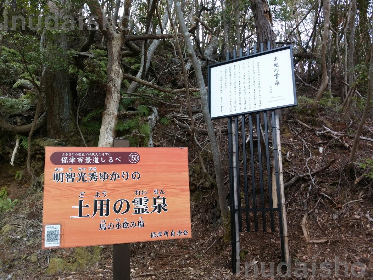 f:id:inudaisho:20190410195401j:plain f:id:inudaisho:20190410195401j:plain