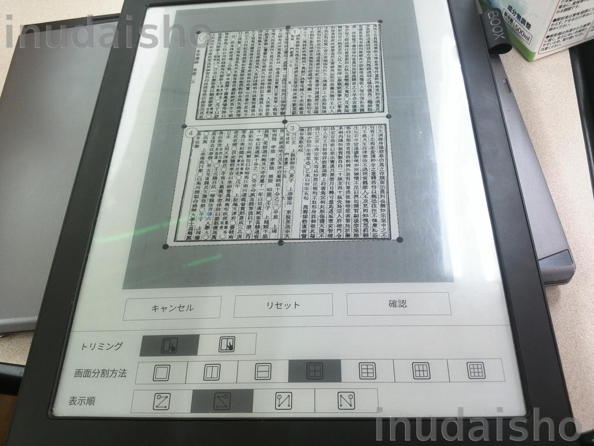 f:id:inudaisho:20190420205827j:plain f:id:inudaisho:20190420205827j:plain