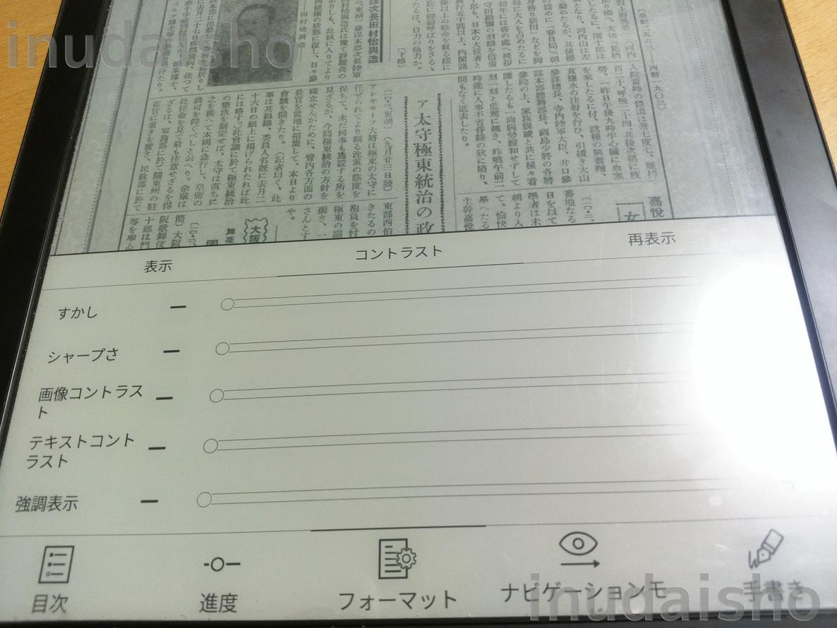 f:id:inudaisho:20190420212313j:plain f:id:inudaisho:20190420212313j:plain