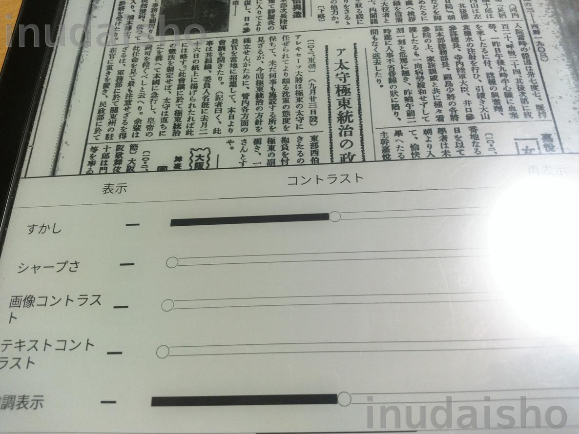 f:id:inudaisho:20190420212518j:plain f:id:inudaisho:20190420212518j:plain