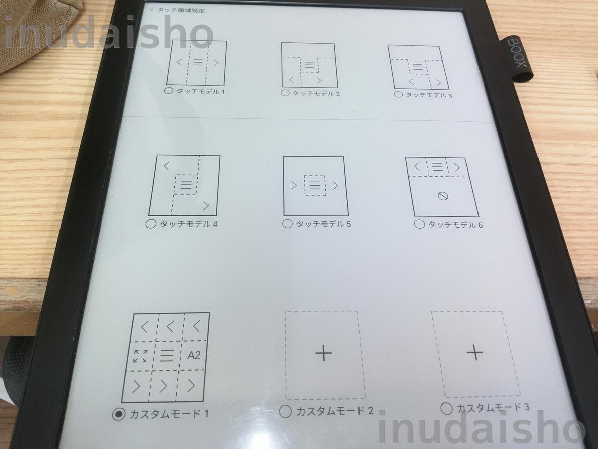 f:id:inudaisho:20190420212913j:plain f:id:inudaisho:20190420212913j:plain