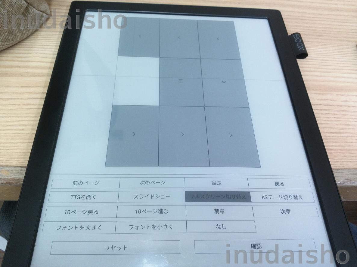 f:id:inudaisho:20190420213219j:plain f:id:inudaisho:20190420213219j:plain