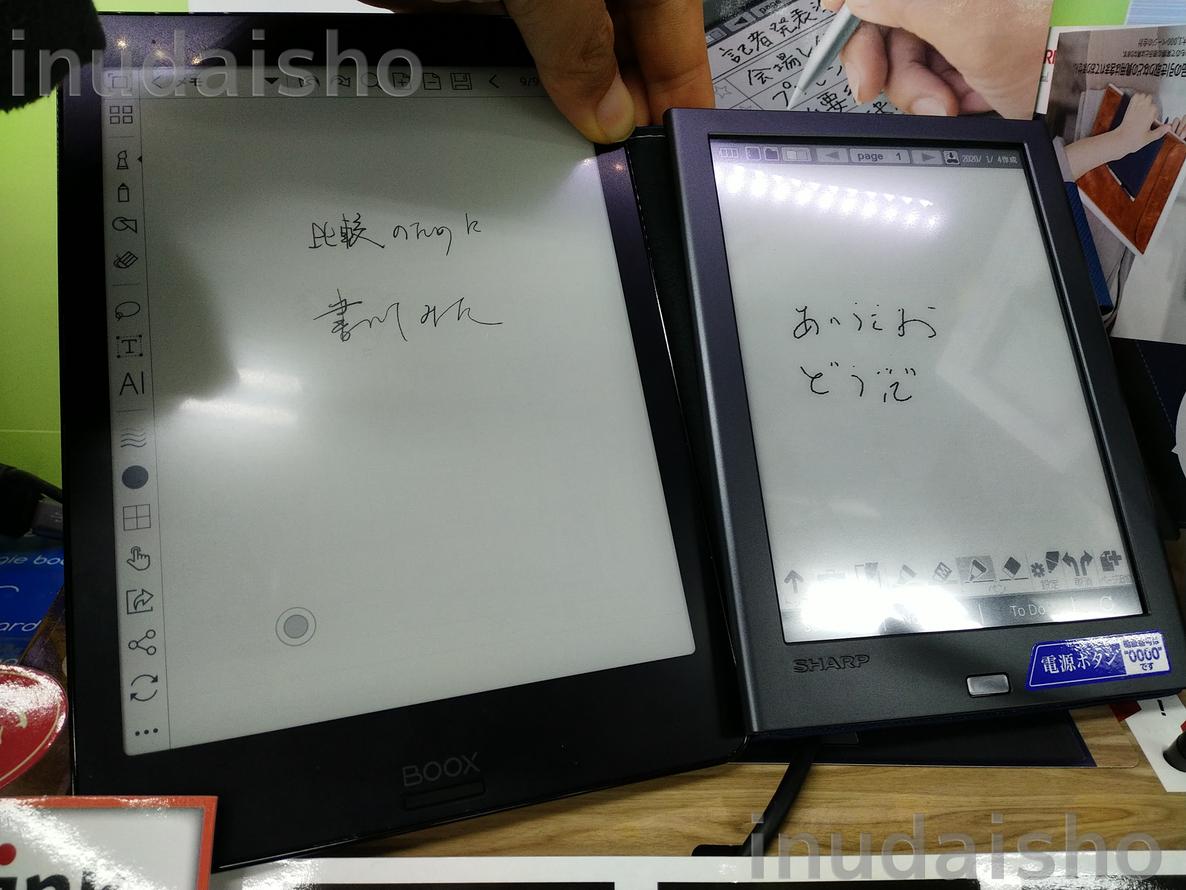 f:id:inudaisho:20191126004855j:plain