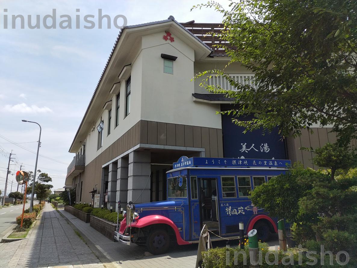 f:id:inudaisho:20200811092028j:plain
