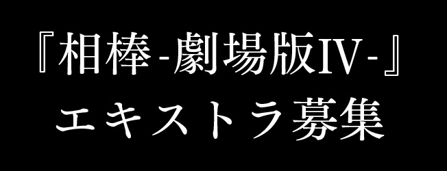 f:id:inudenchi:20160606114916j:plain f:id:inudenchi:20160606114916j:plain