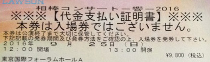 f:id:inudenchi:20160613122921j:plain f:id:inudenchi:20160613122921j:plain