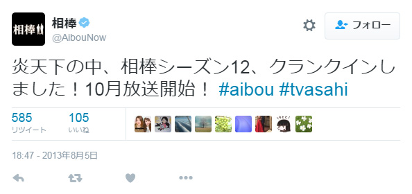 f:id:inudenchi:20160618095530j:plain