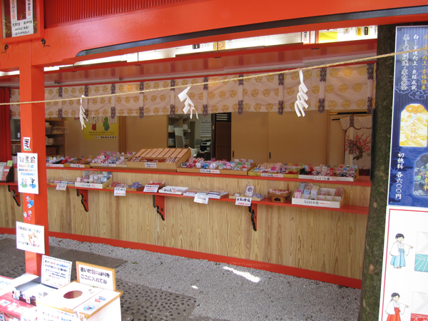 f:id:inudenchi:20160808164443j:plain