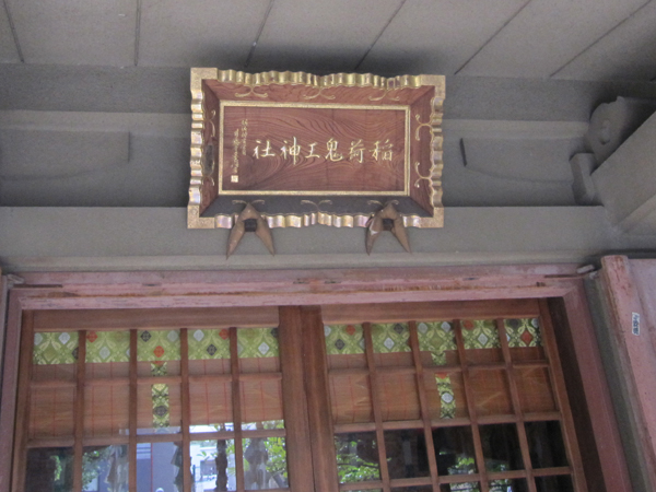 f:id:inudenchi:20160812143932j:plain