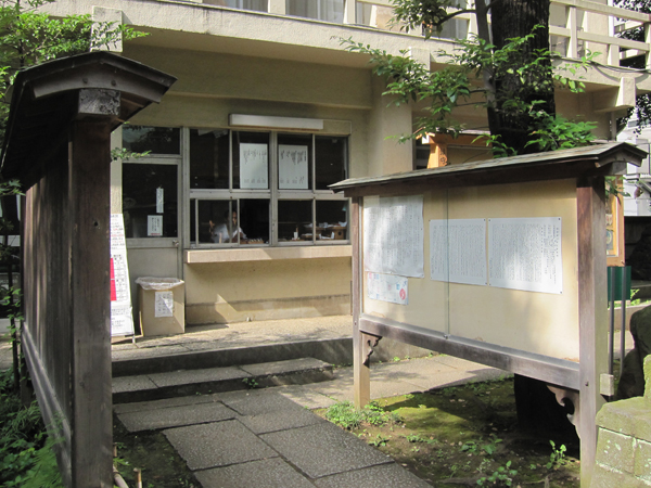 f:id:inudenchi:20160812143950j:plain