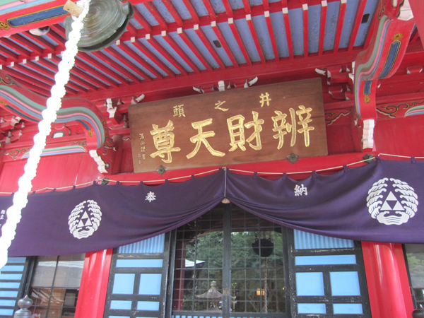 f:id:inudenchi:20160819122530j:plain