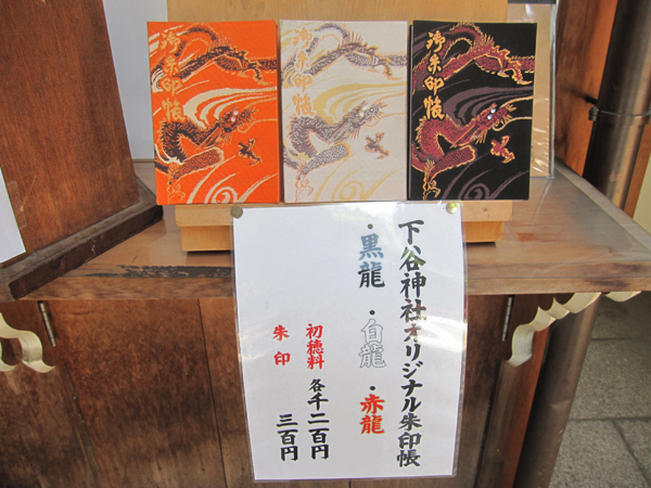 f:id:inudenchi:20160820172251j:plain