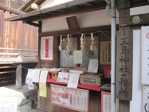 f:id:inudenchi:20160823202138j:plain