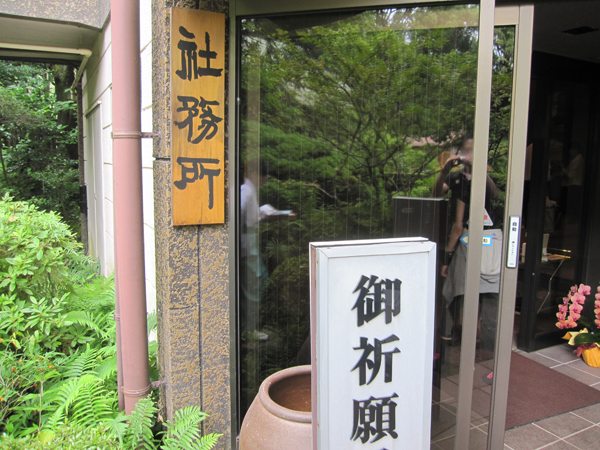 f:id:inudenchi:20160826142511j:plain