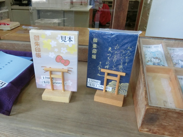 f:id:inudenchi:20160905141736j:plain