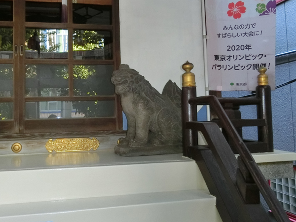 浅草諏訪神社の右の狛犬