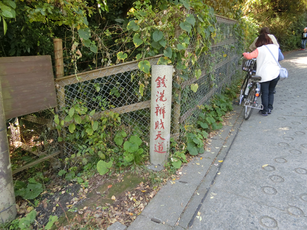 f:id:inudenchi:20161123142209j:plain f:id:inudenchi:20161123142209j:plain