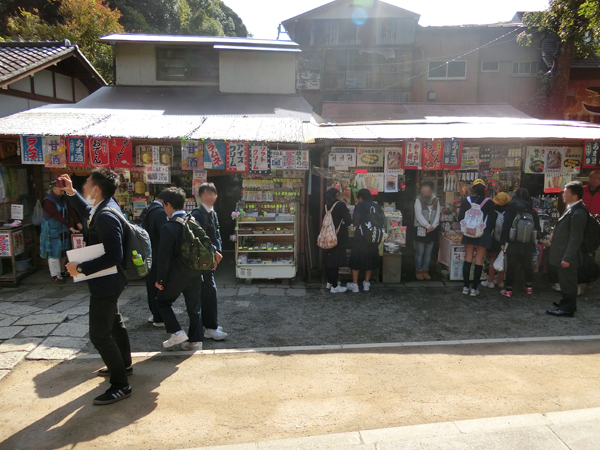 f:id:inudenchi:20161123142809j:plain f:id:inudenchi:20161123142809j:plain