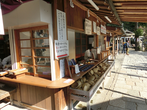 f:id:inudenchi:20161123143324j:plain f:id:inudenchi:20161123143324j:plain