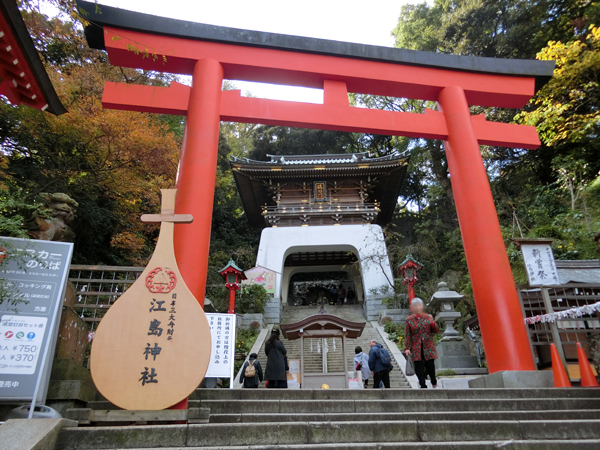 江島神社・辺津宮(藤沢市/江の島)の御朱印と見どころ - 神社と御朱印、ときどき寺院