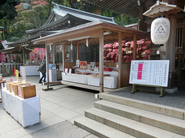 江島神社・辺津宮(藤沢市/江の島)の御朱印と見どころ - 神社と御朱印、ときどき寺院
