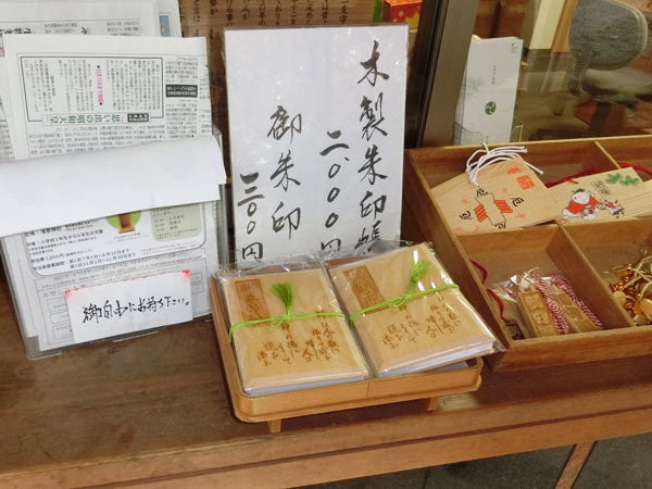 f:id:inudenchi:20161205173527j:plain