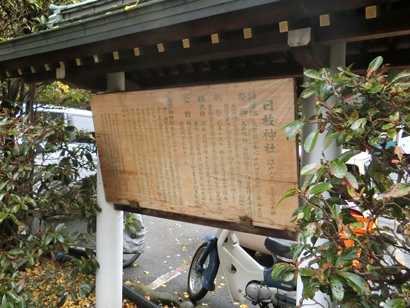 f:id:inudenchi:20161219213732j:plain