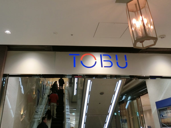 f:id:inudenchi:20161230181543j:plain