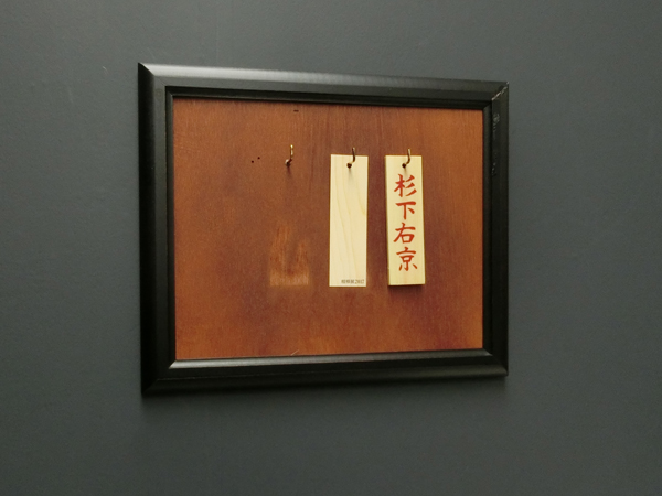 f:id:inudenchi:20161230182544j:plain