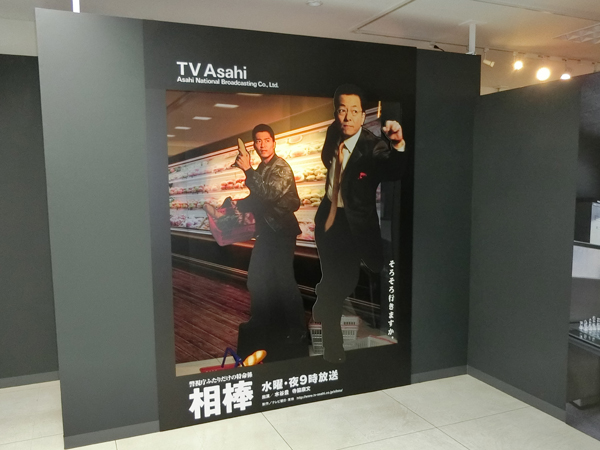 f:id:inudenchi:20161230182638j:plain