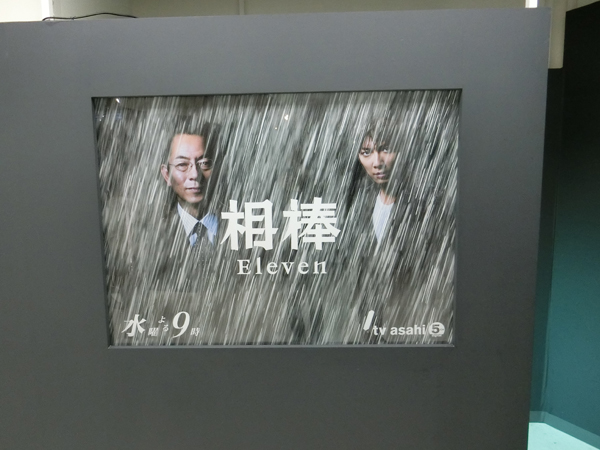 f:id:inudenchi:20161230182744j:plain