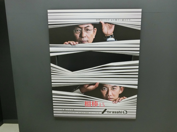 f:id:inudenchi:20161230182810j:plain