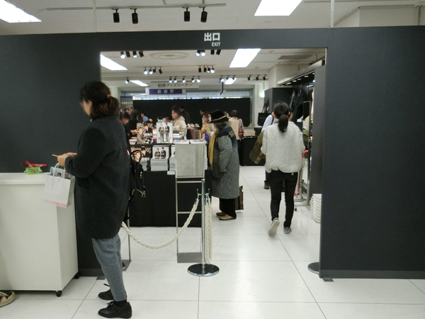 f:id:inudenchi:20161230182903j:plain