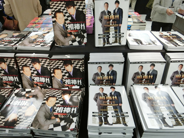 f:id:inudenchi:20161230183132j:plain