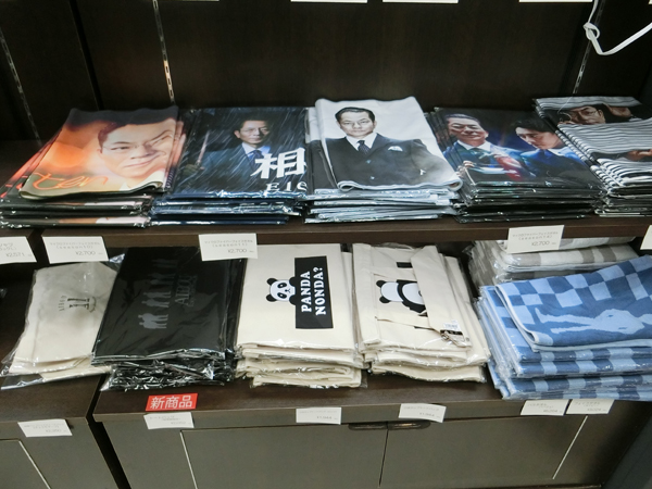 f:id:inudenchi:20161230183215j:plain