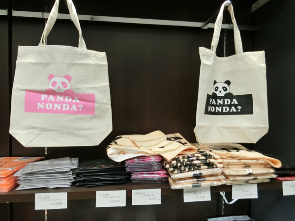 f:id:inudenchi:20161230183232j:plain