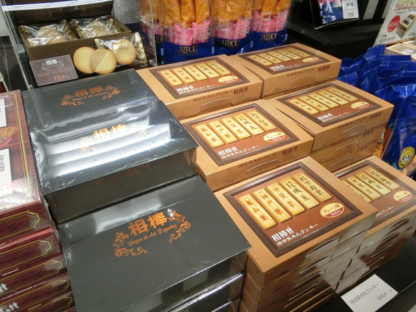 f:id:inudenchi:20161230183320j:plain