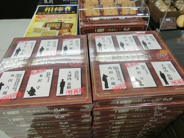 f:id:inudenchi:20161230183336j:plain