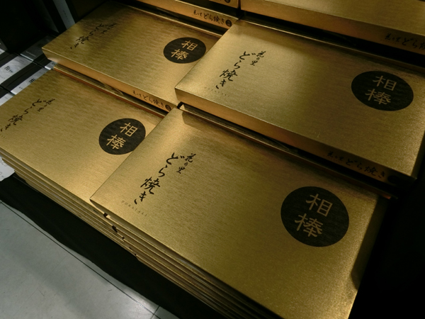 f:id:inudenchi:20161230183403j:plain