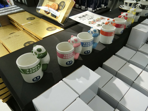 f:id:inudenchi:20161230183420j:plain