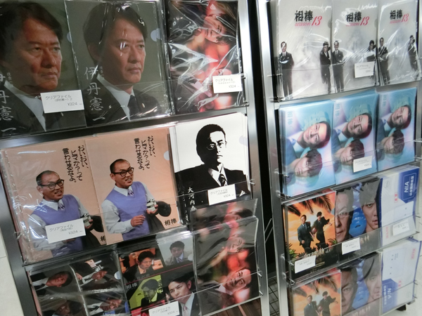 f:id:inudenchi:20161230183518j:plain