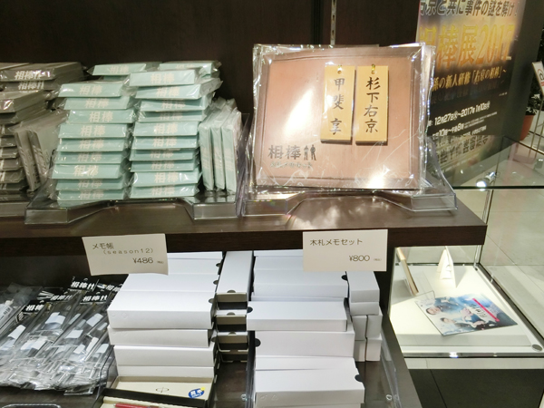 f:id:inudenchi:20161230183534j:plain